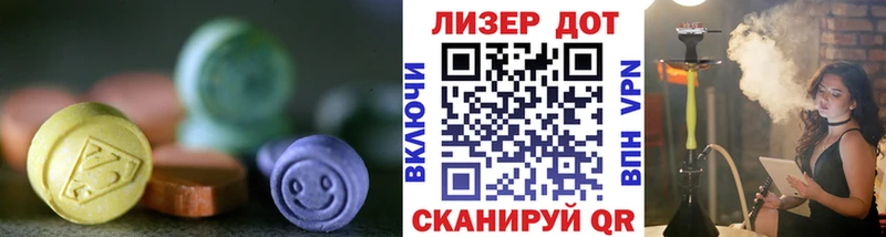 Лсд 25 экстази кислота цены наркотик OMG tor Мурманск