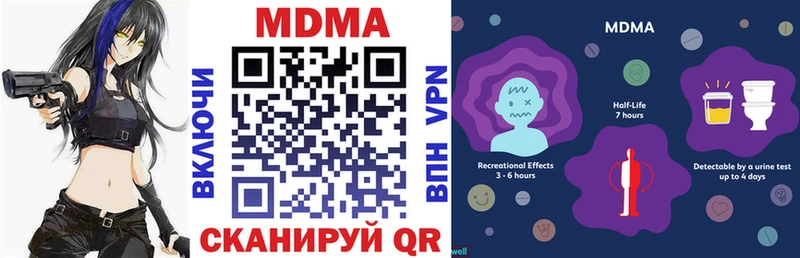 нарко площадка Telegram Мурманск МДМА молли