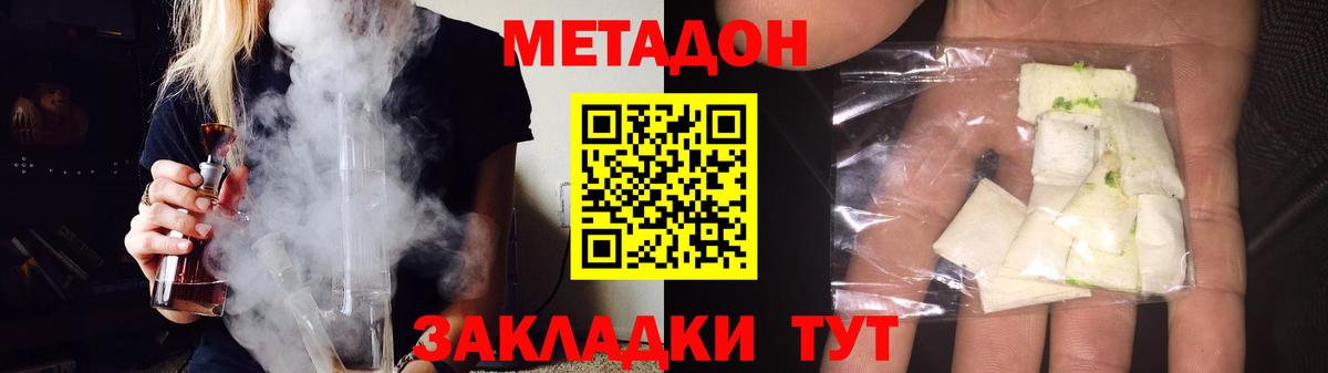Меф  Ляпка  Альфа-ПВП  МЕФ  MDMA  Где продают наркотики?  Канабис  Кокаин  Молли  Мурманск  Вход с VPN 