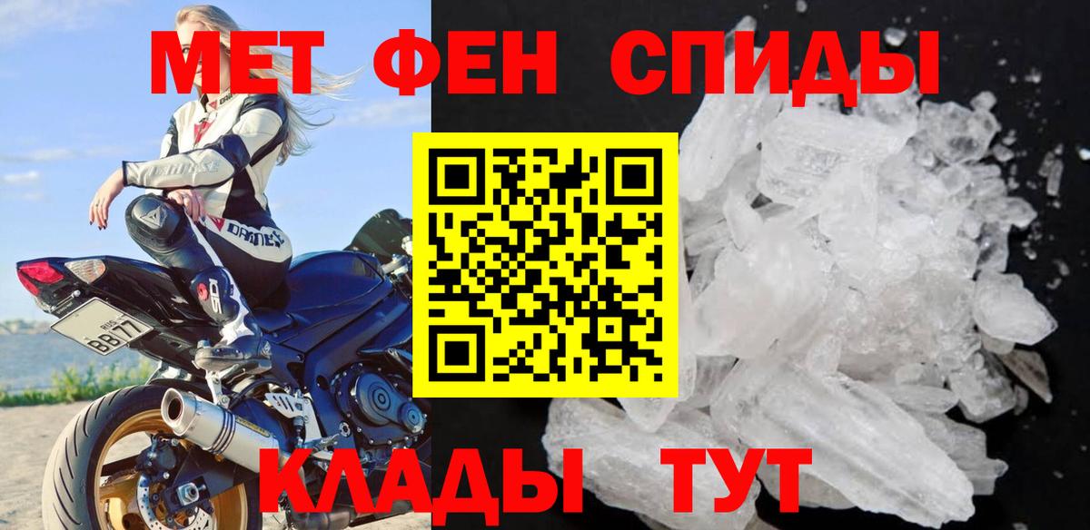 Метамфетамин Methamphetamine  Метамфетамин Methamphetamine  Мурманск  Вход с VPN 