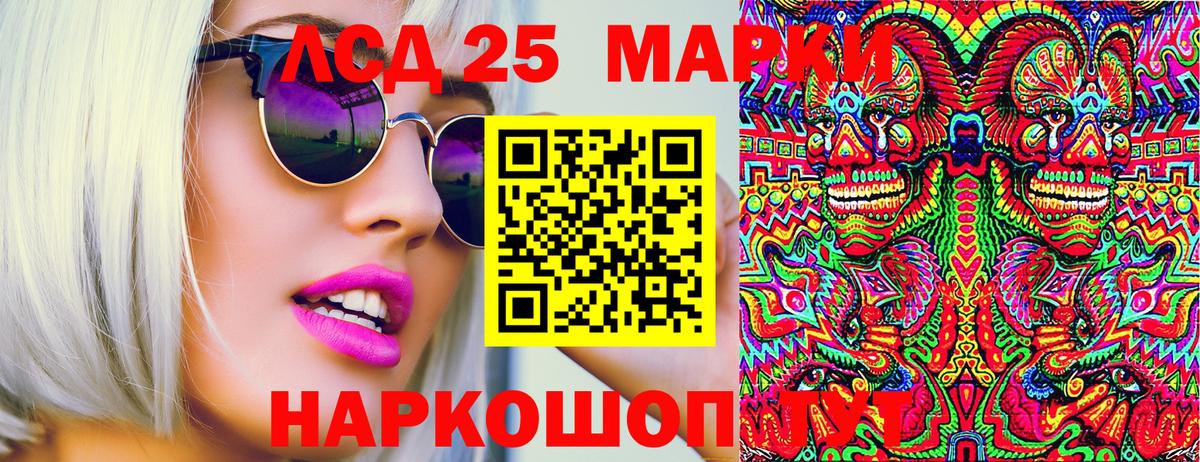 Марки NBOMe 1,5мг  Вход с VPN  купить  сайты  Мурманск 