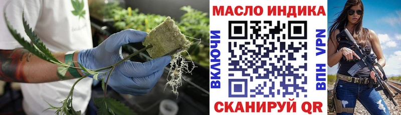 Дистиллят ТГК гашишное масло  где найти   Мурманск 