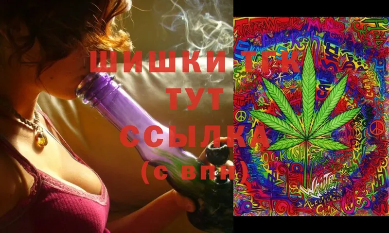 хочу наркоту  Мурманск  Конопля Ganja 