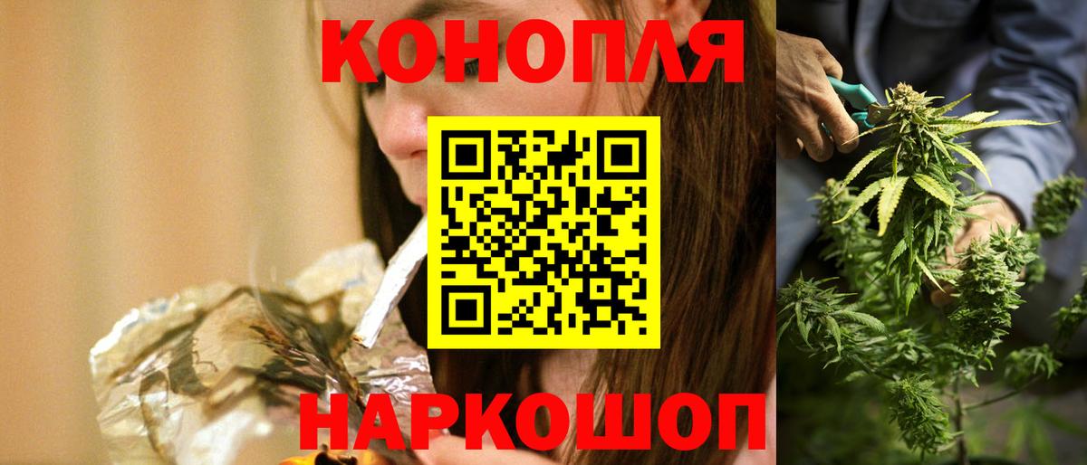 Конопля MAZAR Мурманск