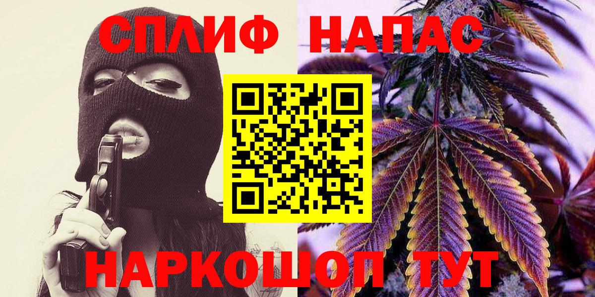 Шишки марихуана индика  Шишки марихуана марихуана  Канабис AK-47  Вход с VPN  Мурманск 