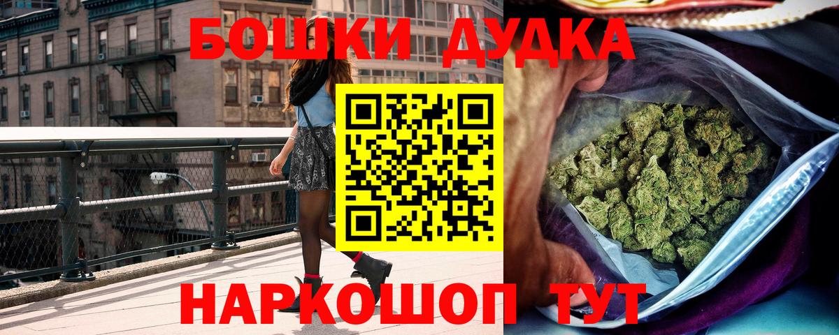 Канабис SATIVA & INDICA  Канабис конопля  Мурманск  Бошки Шишки AK-47  Бошки Шишки гибрид 